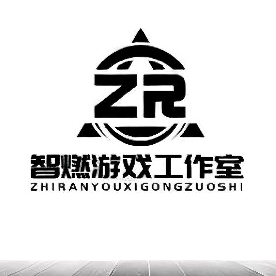 智燃工作室（三角洲行动）