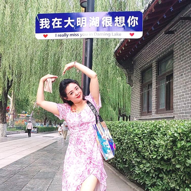 Miss zhang