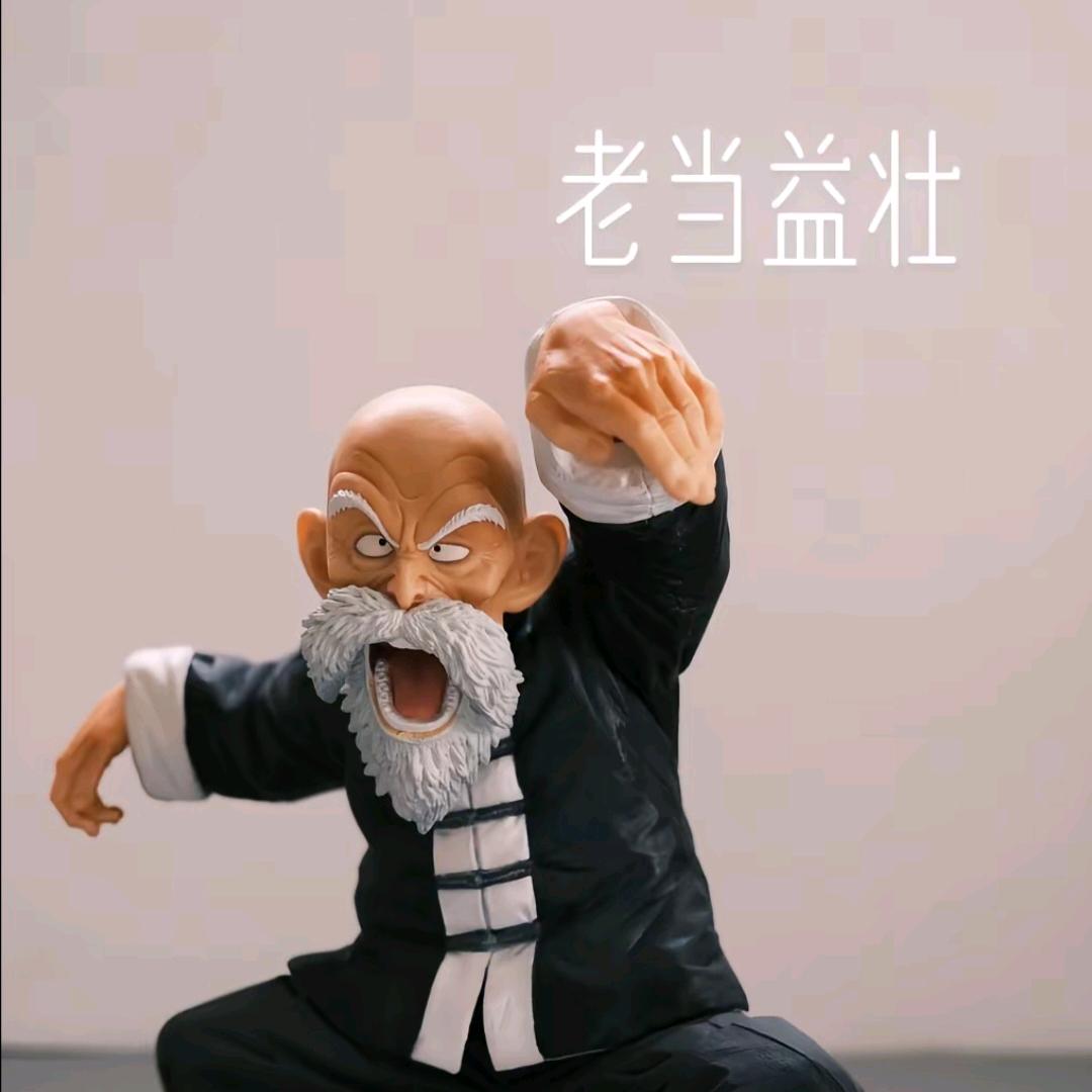 小老头