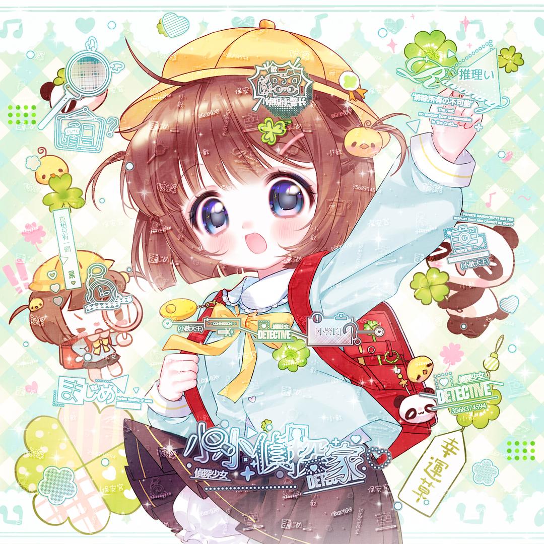 吻悔ouo