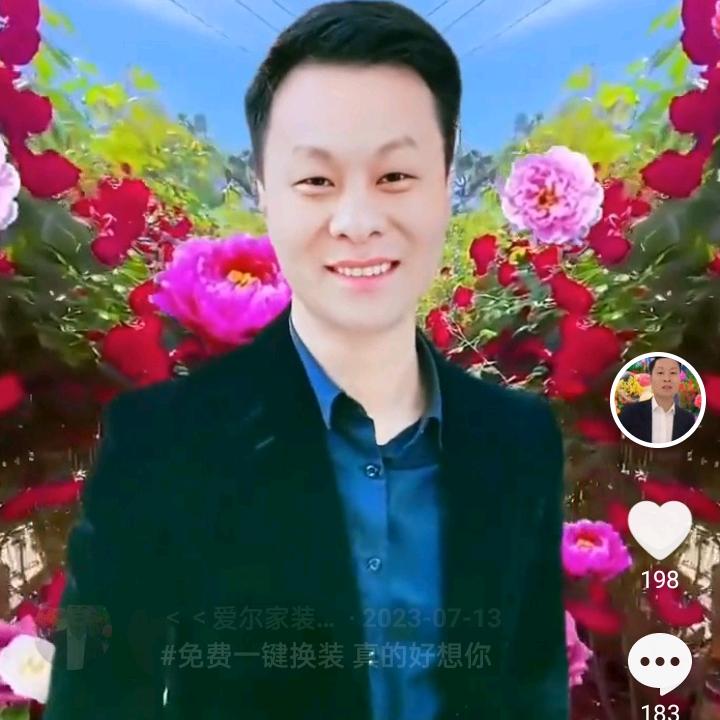 <<爱尔家装>>，，全屋整装，工厂价，