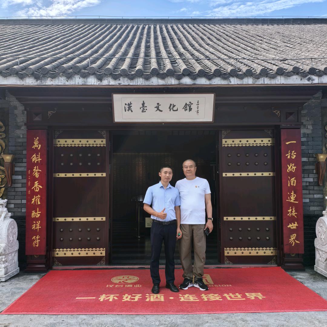 茅台镇 田治清