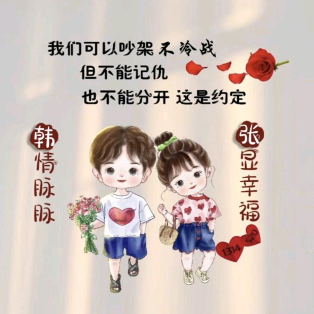 🚬ཀོ永不ོ言弃ꦿ҉࿐