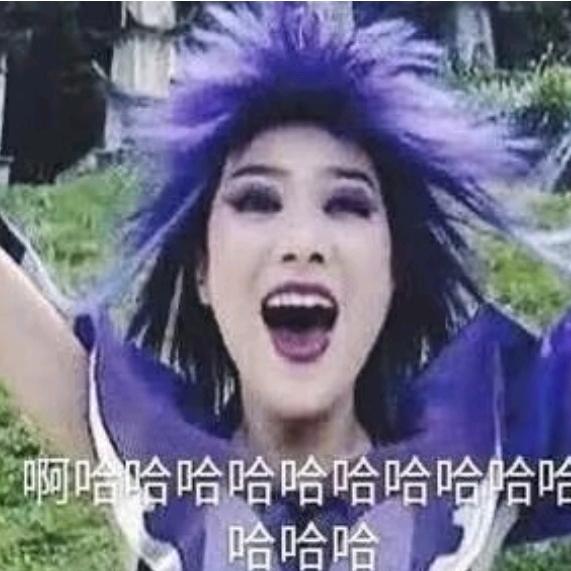 我要开始发疯啦头像