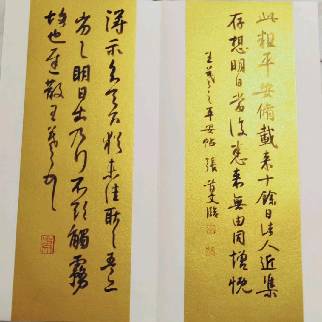 书法教育