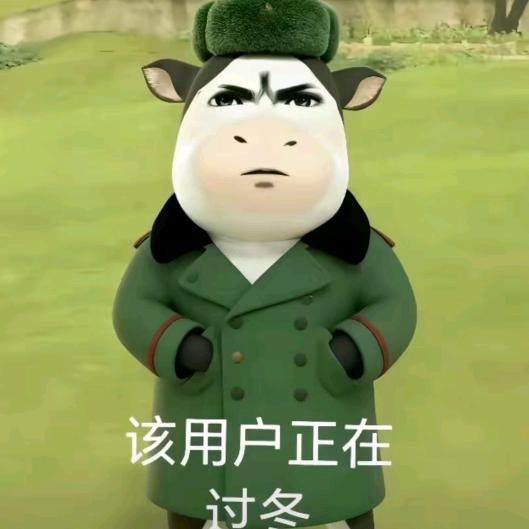 不说