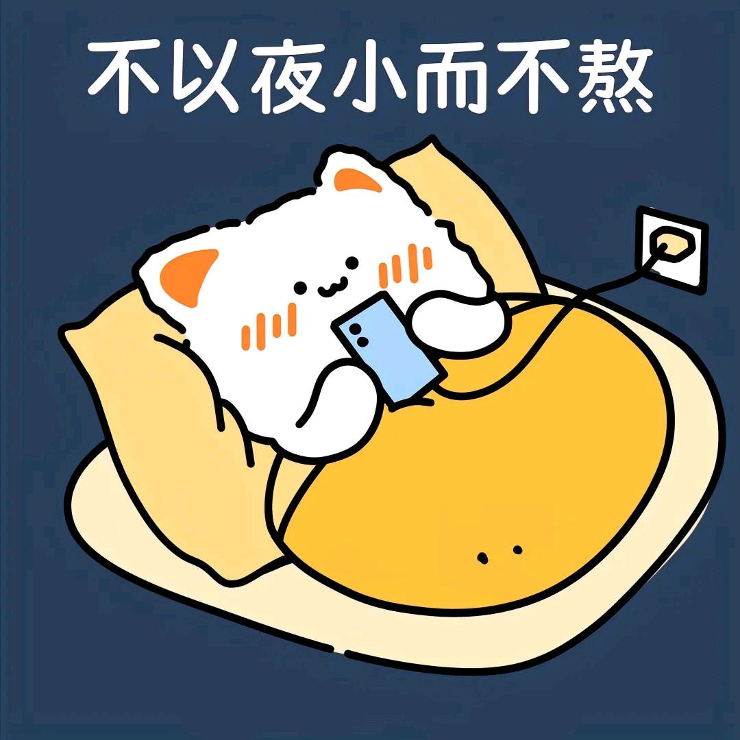 安于