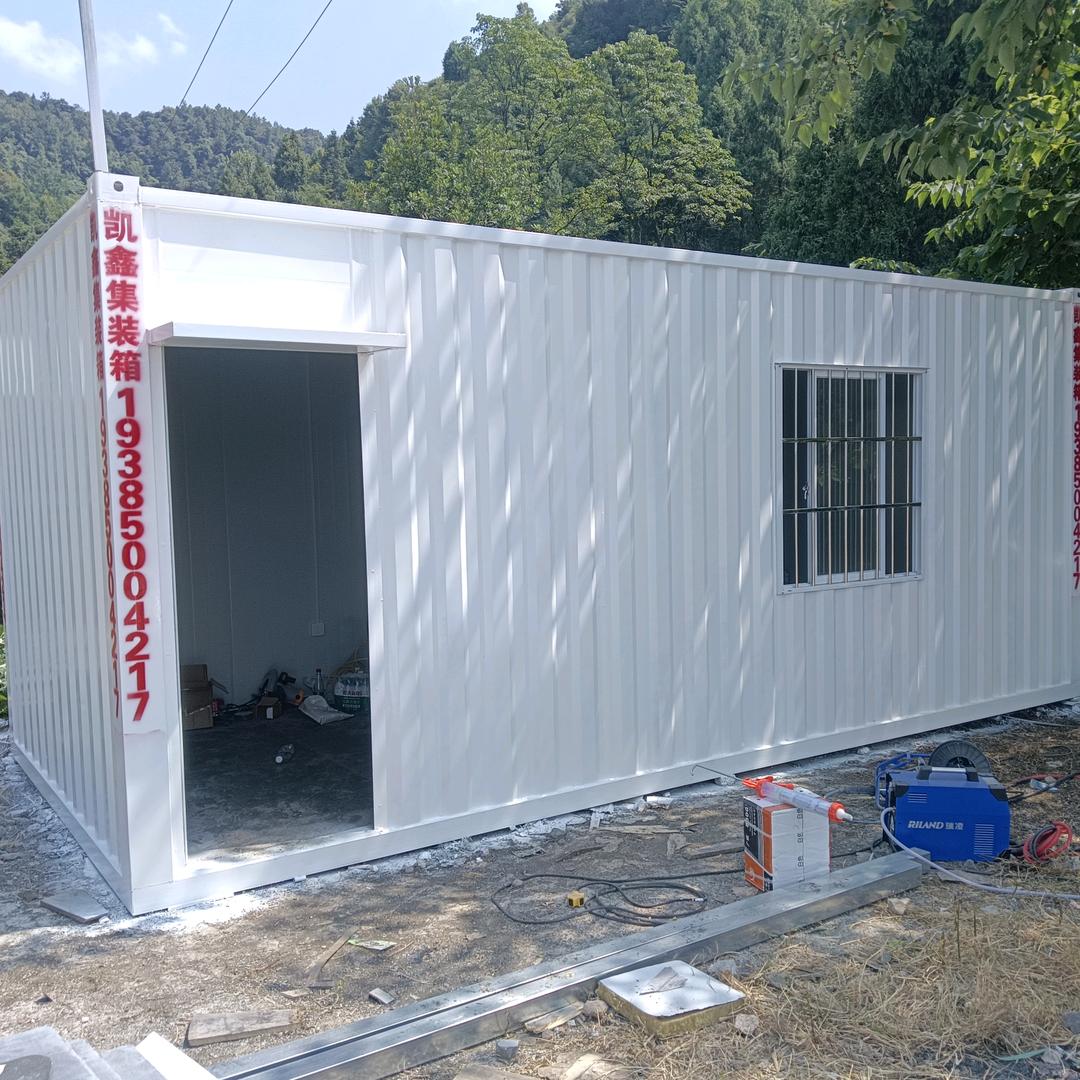 金沙县凯鑫住人集装箱，