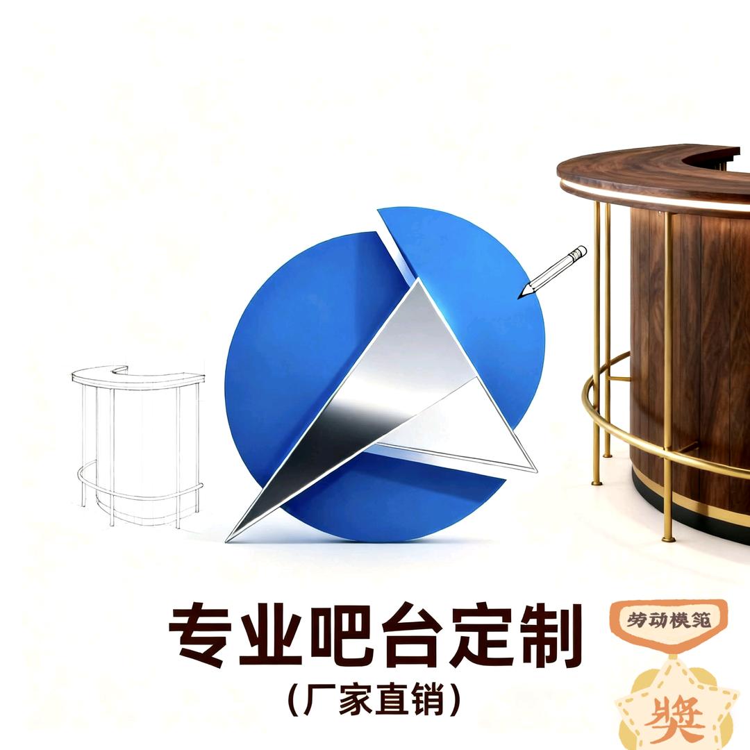 鼎丰高端收银台定制
