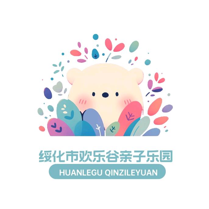 欢乐谷亲子乐园（北林区店）