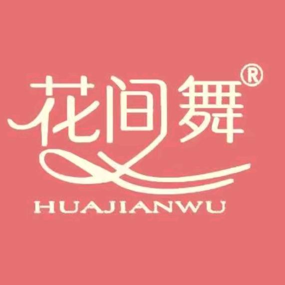花间舞久晖零食专卖店