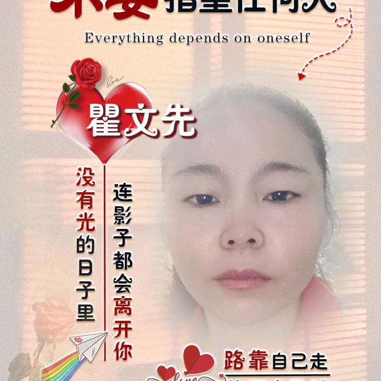 quwenxian