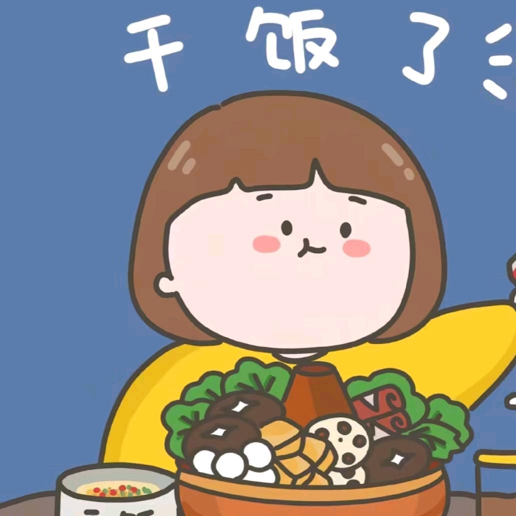 爱吃又不胖