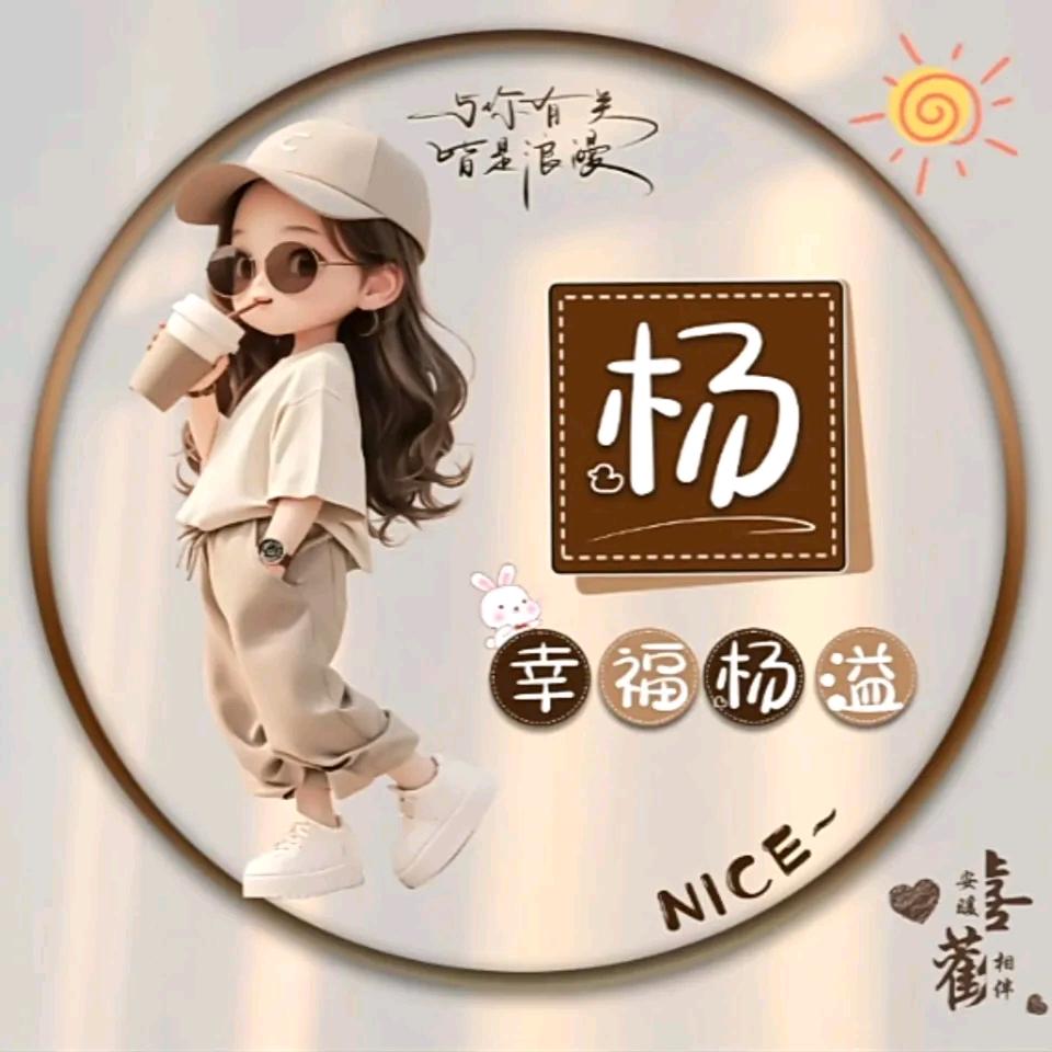 玉儿