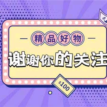 以以的好物小铺