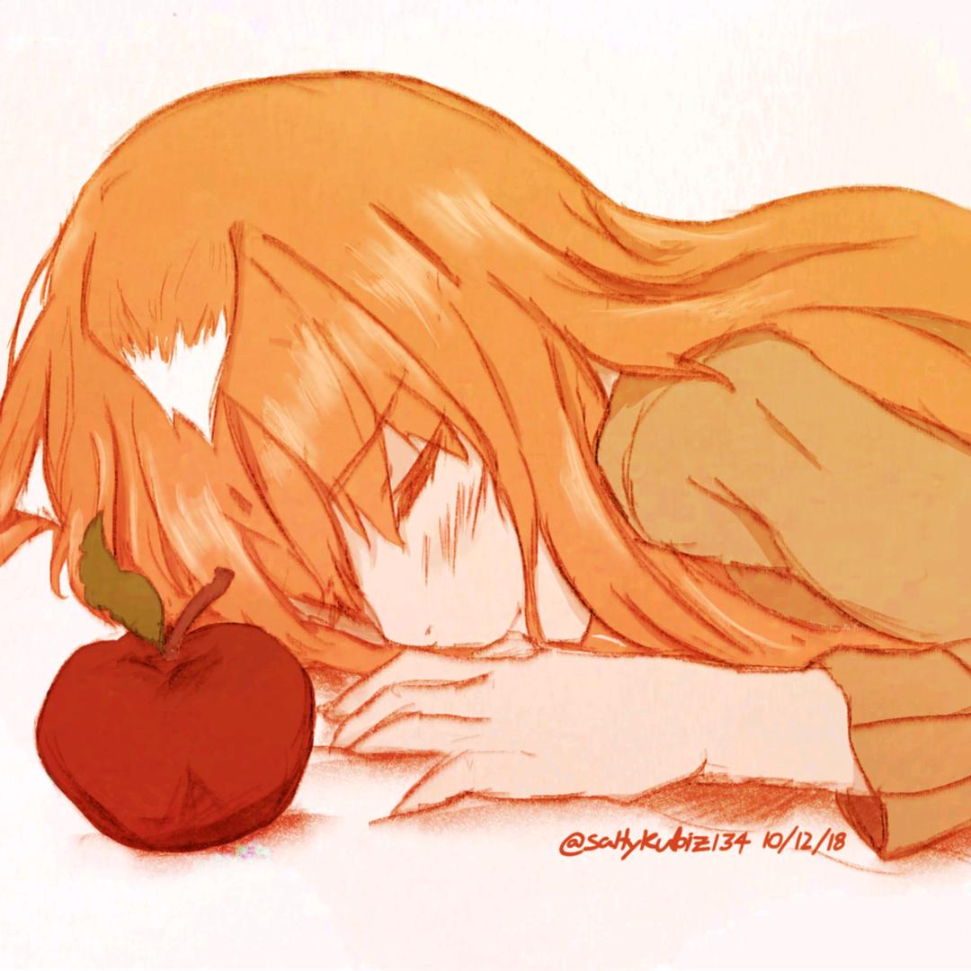 Ayano
