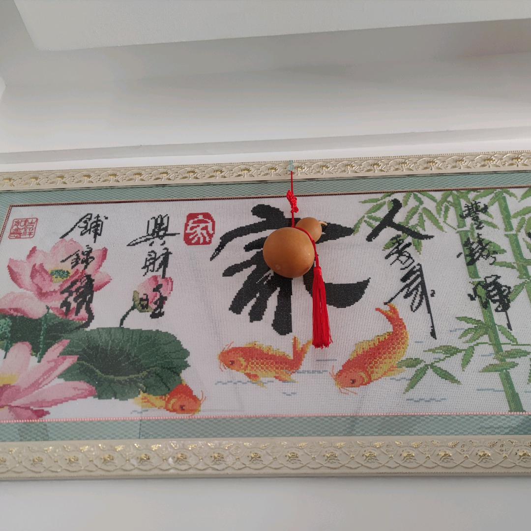 知足常乐，你宝哥