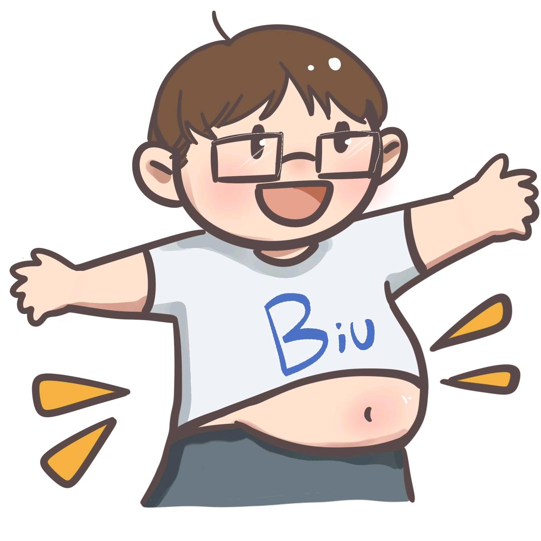 啊Biu二师兄