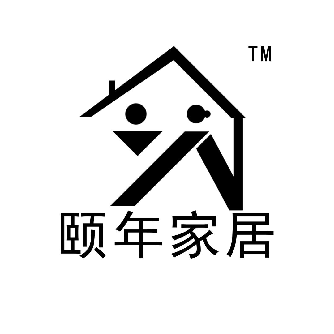 颐年家居严选工厂店