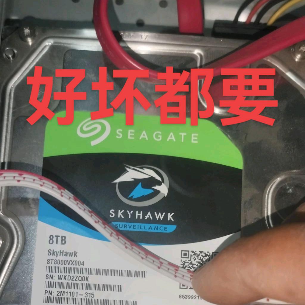 机械硬盘回收固态显卡