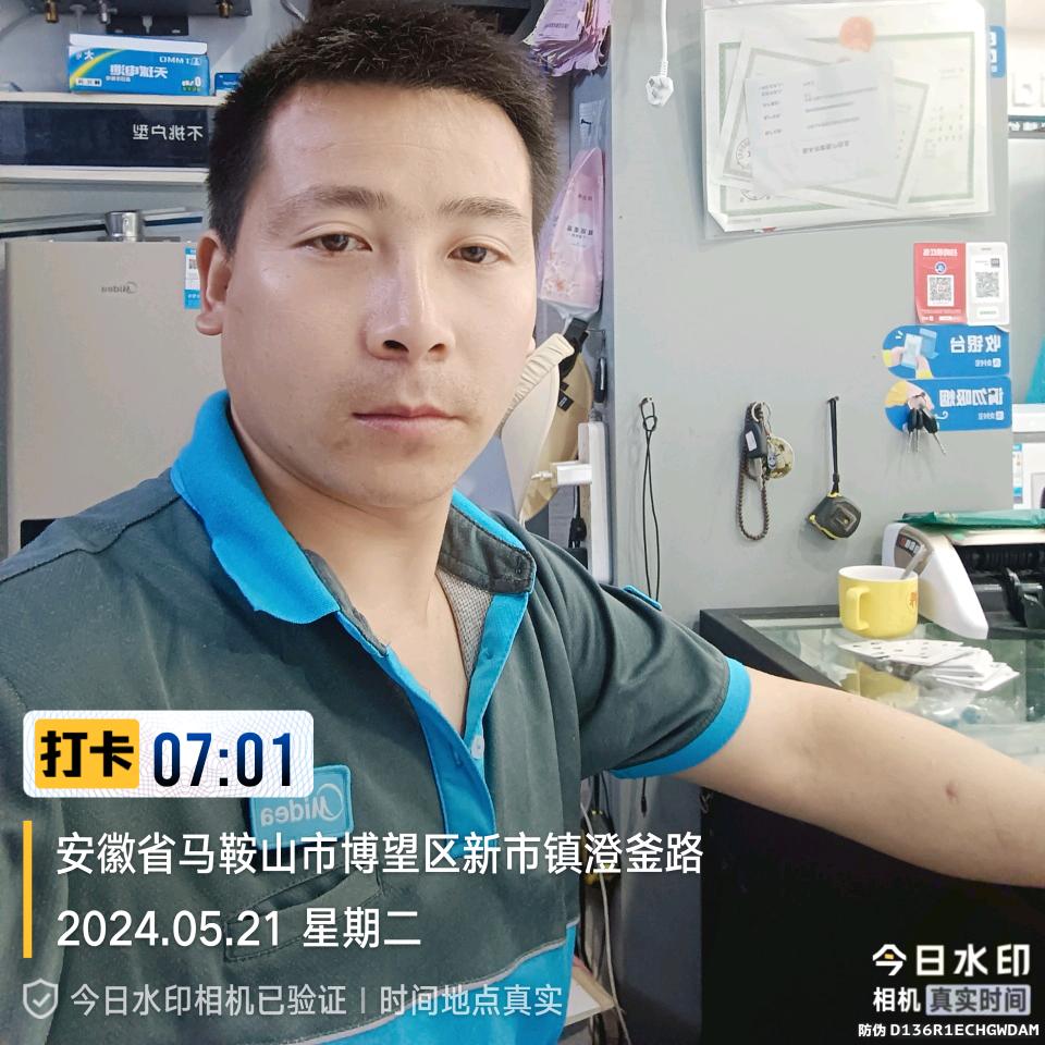 新市镇小李家电