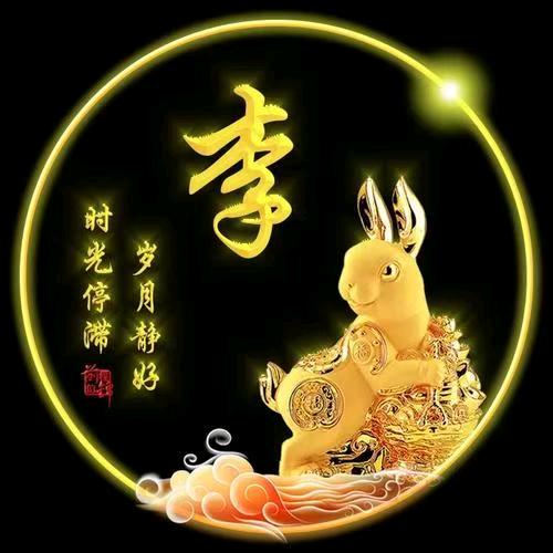 与 ˘͈李˘͈一起༘⋆看˘͈黄 ˘͈昏