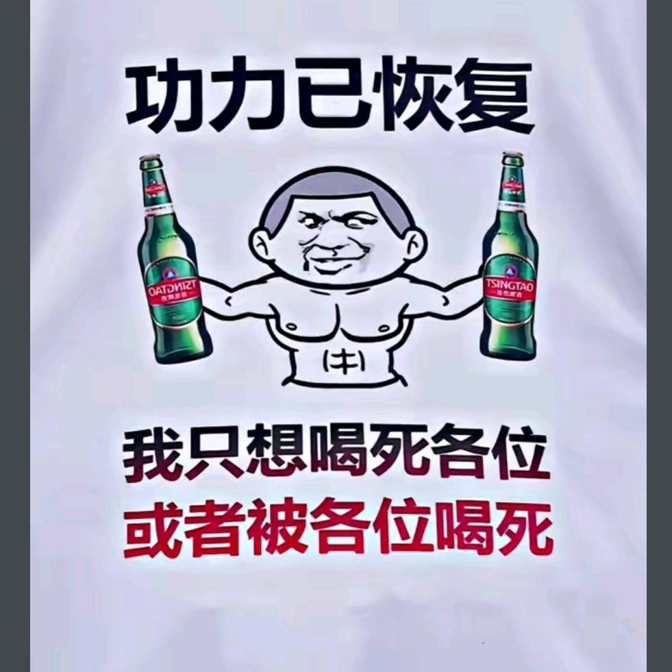 🌈奥德镖🌈