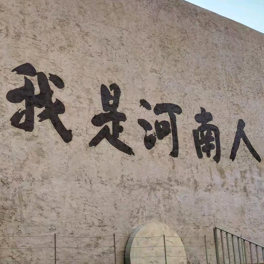 北雨南风