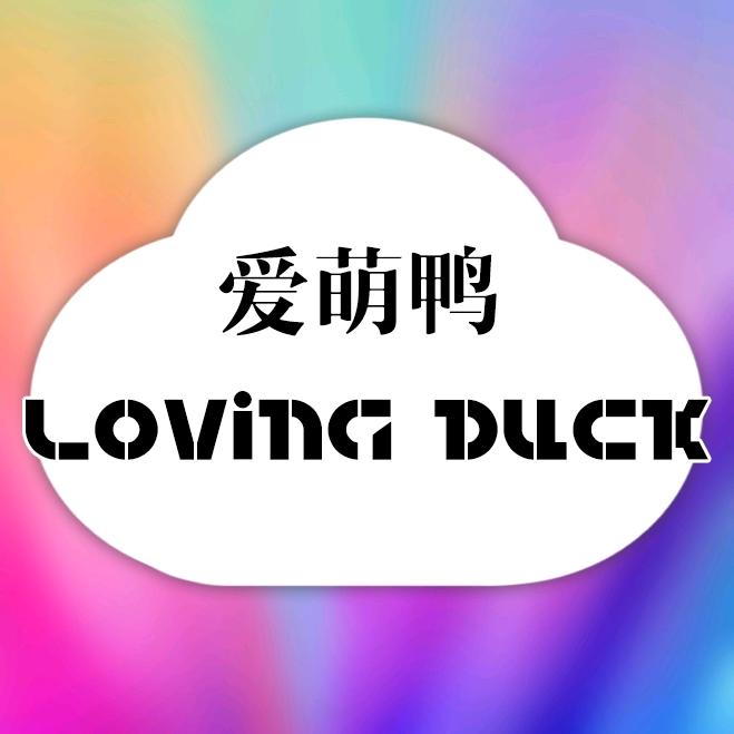 Loving Duck童装旗舰店