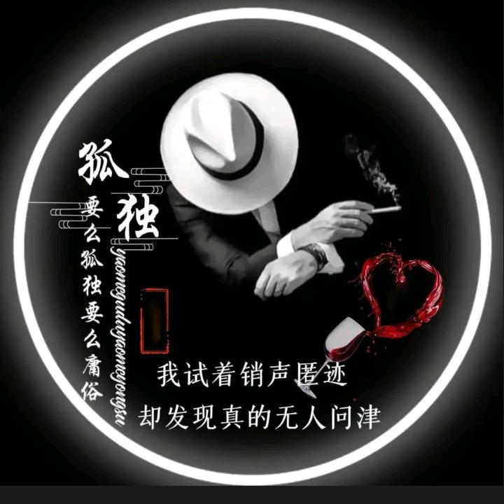 平凡的心🇨🇳🇨🇳