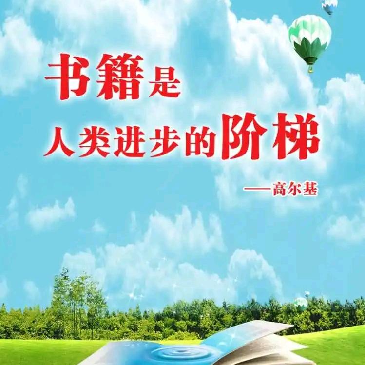 妈咪+读书