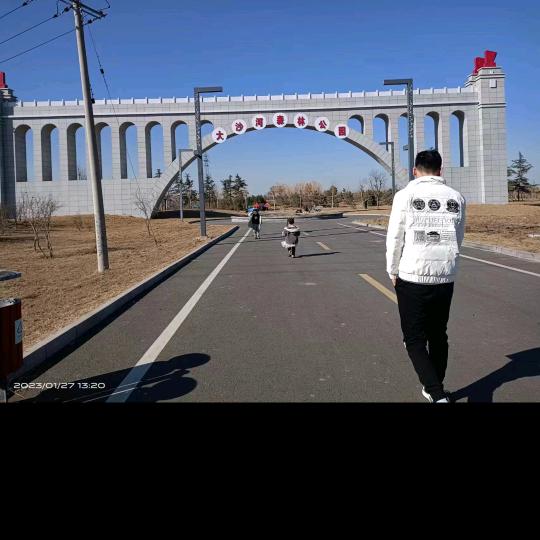 航椒