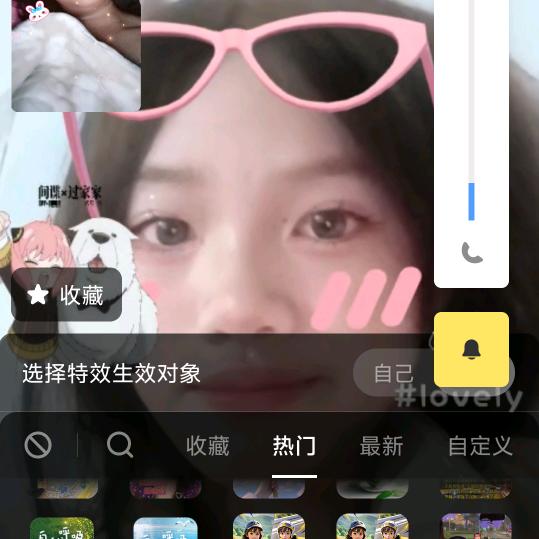自由自在