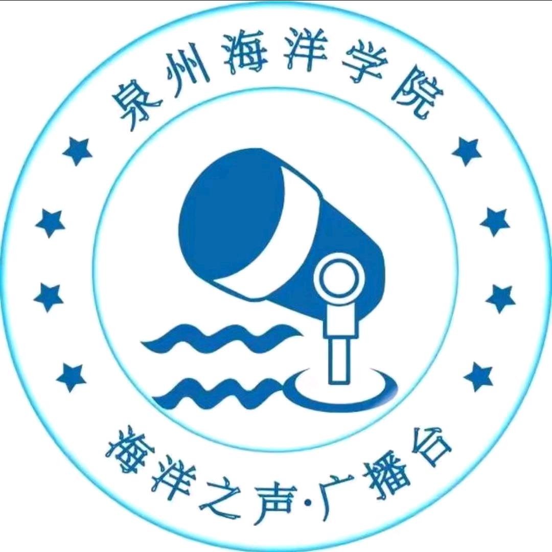 海洋之声广播台
