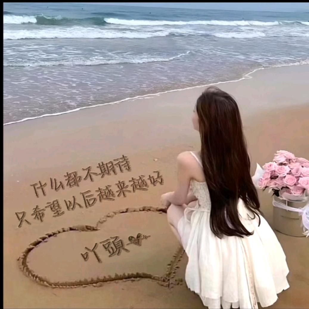 ℘࿐丫头℘࿐