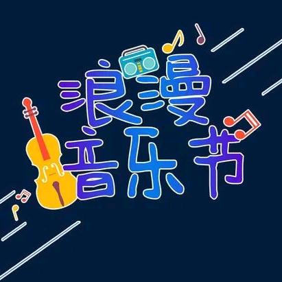 茉莉花海