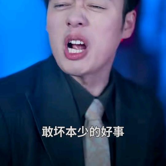 李永辉