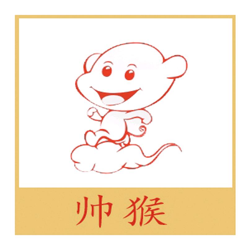 中药材除草剂-刘利