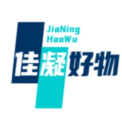 佳凝好物