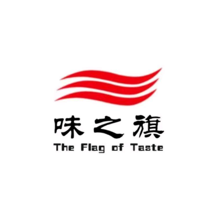 味之旗