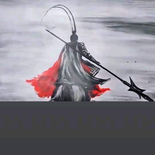 不渡己
