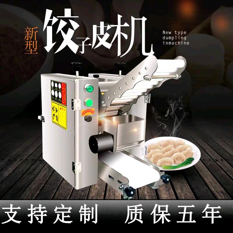 食品机械制造厂家直销