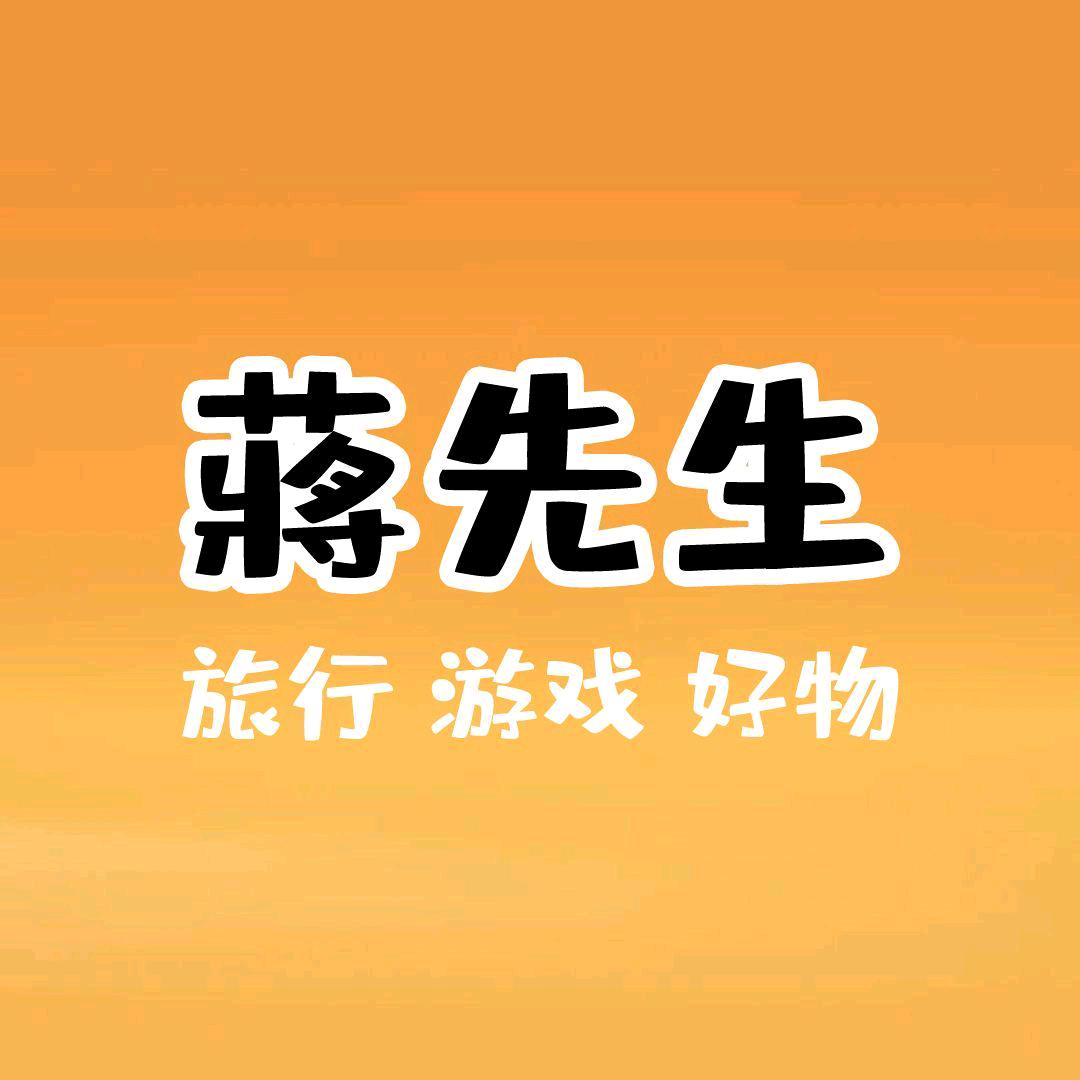 蔣先生（BA4ICV）