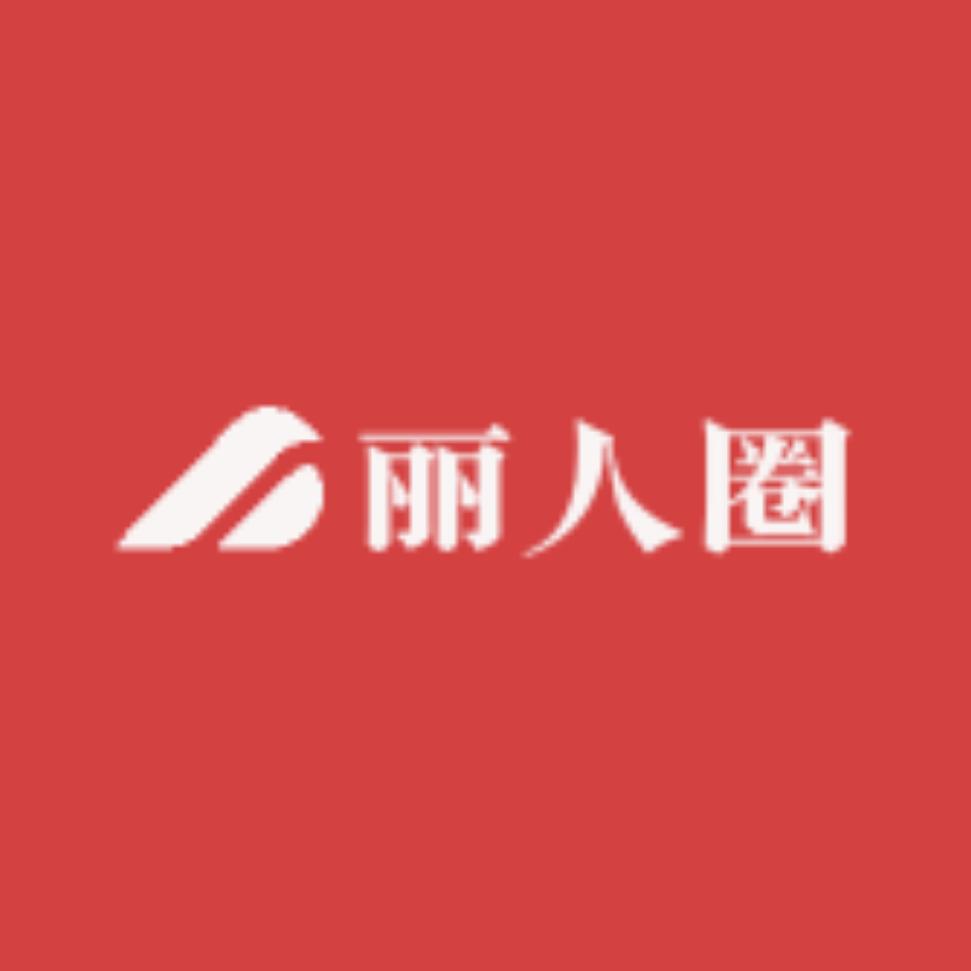 丽人圈塑身美体店