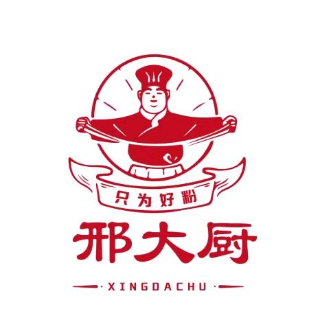 邢大厨米面制品