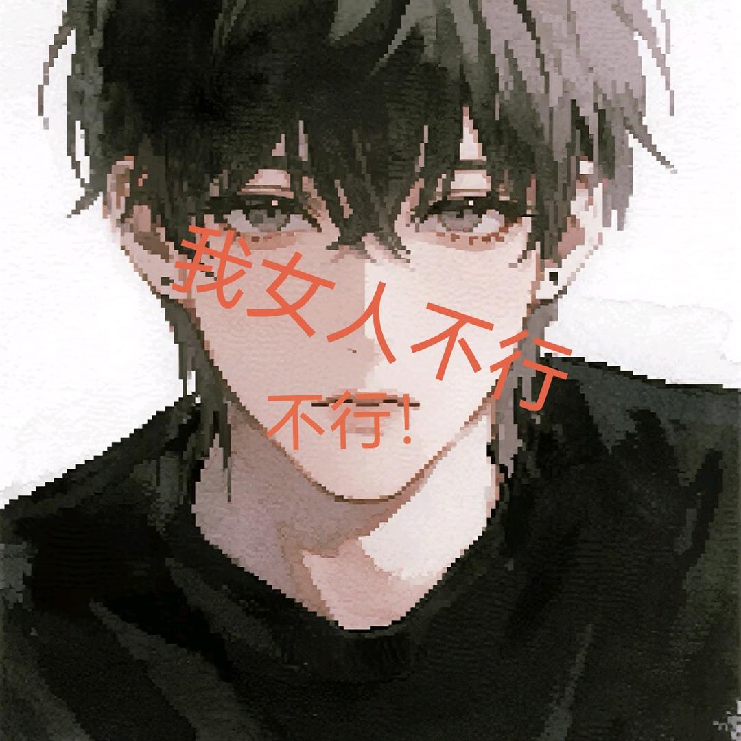夏天～
