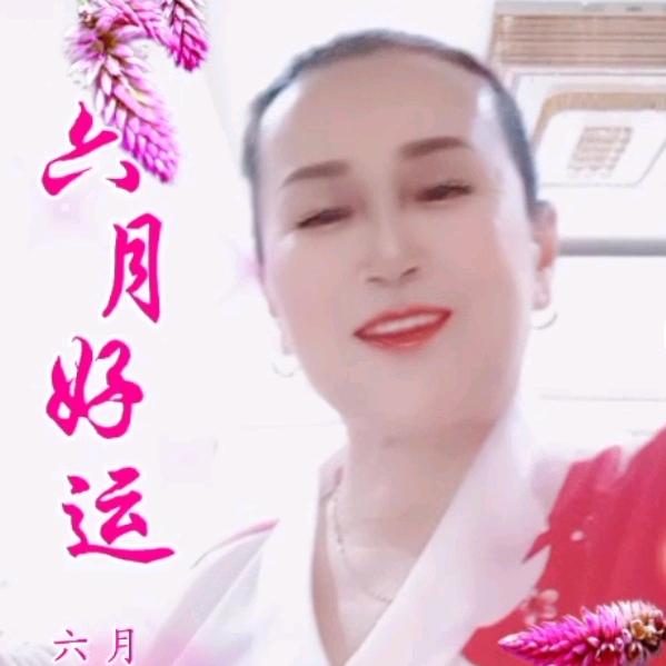 刘奶