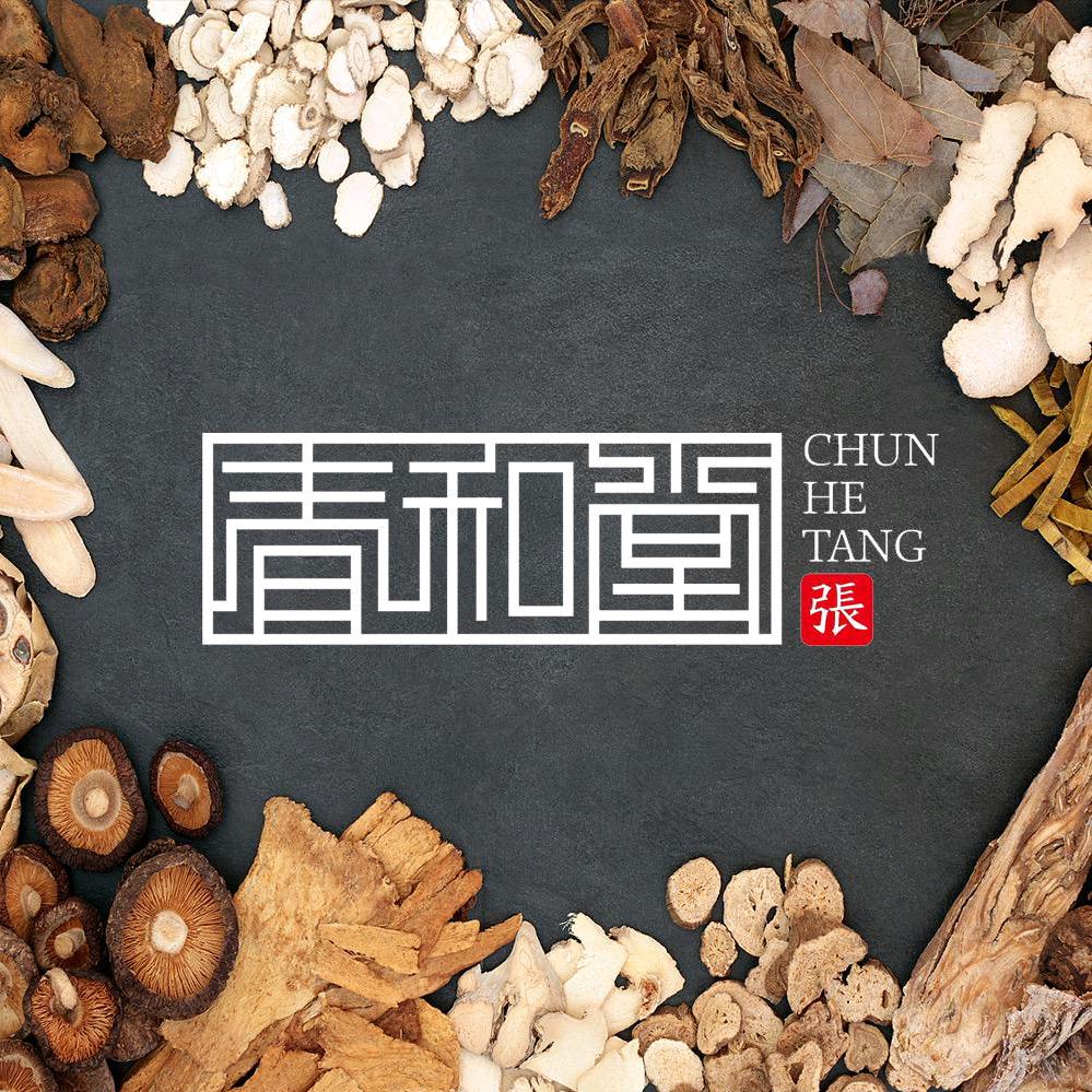 春和堂代茶饮X