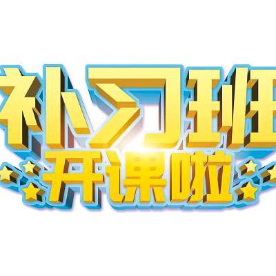 方方