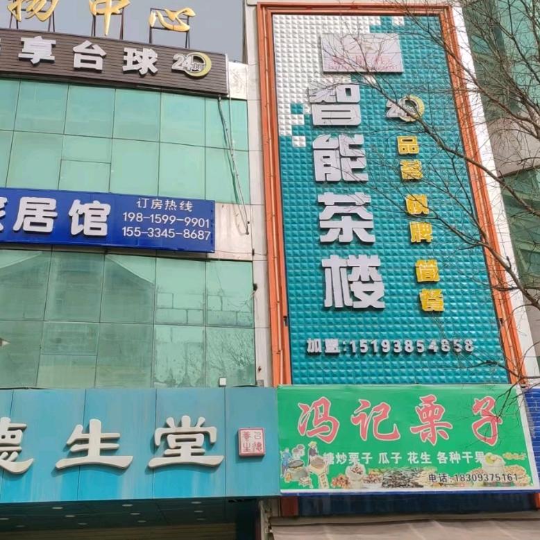 茗掌柜智能茶楼（七里敦天河店）